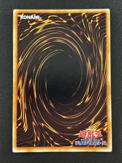 【状態B】●風魔神ーヒューガ