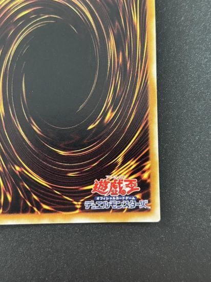 【状態B】●風魔神ーヒューガ