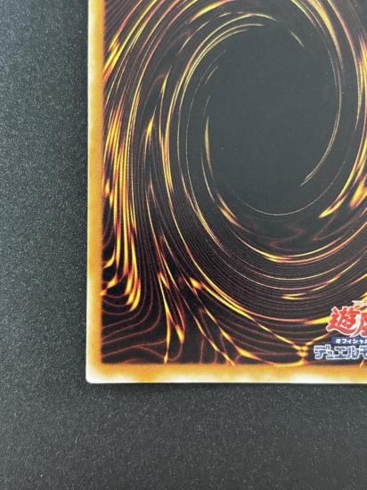 【状態B】●風魔神ーヒューガ