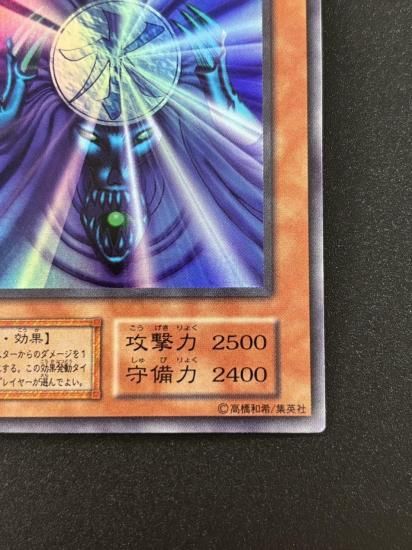 【状態B】●水魔神ースーガ