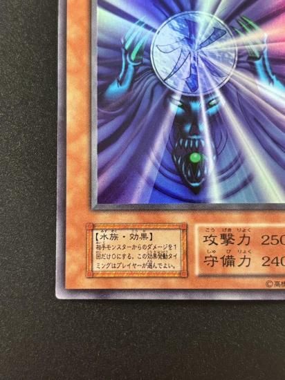 【状態B】●水魔神ースーガ