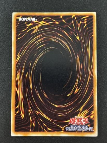 【状態B】●水魔神ースーガ