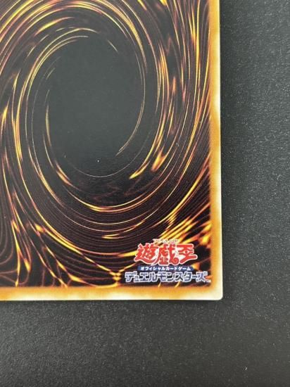 【状態B】●水魔神ースーガ