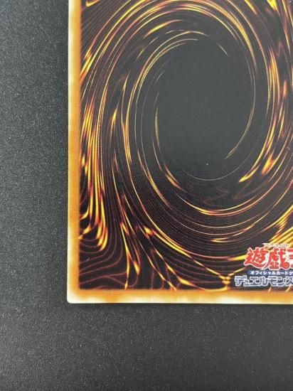 【状態B】●水魔神ースーガ