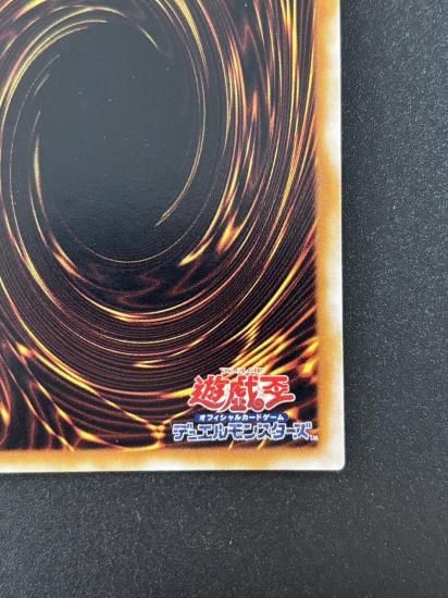 【状態B】●グレート・モス