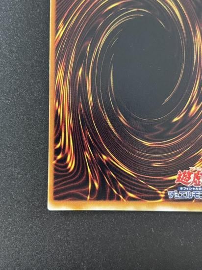 【状態B】●グレート・モス