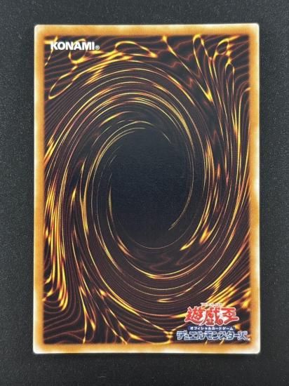 【状態B】●ブラック・デーモンズ・ドラゴン