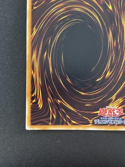 【状態B】●ブラック・デーモンズ・ドラゴン