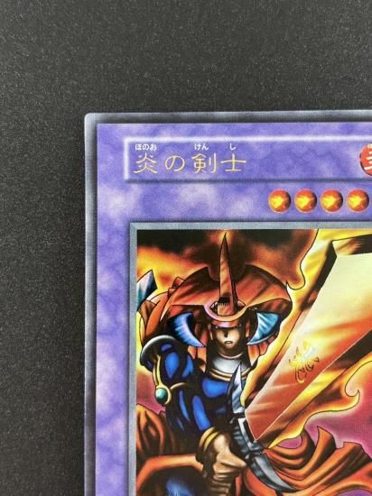 【状態C】●炎の剣士(UR)