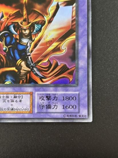 【状態C】●炎の剣士(UR)