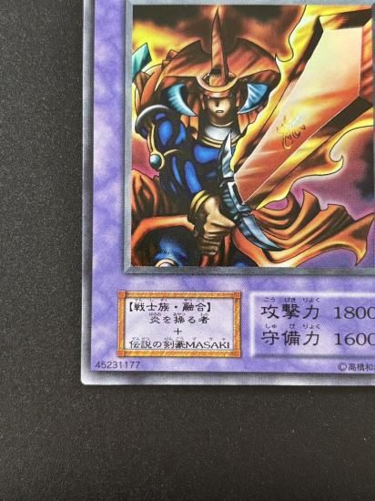 【状態C】●炎の剣士(UR)