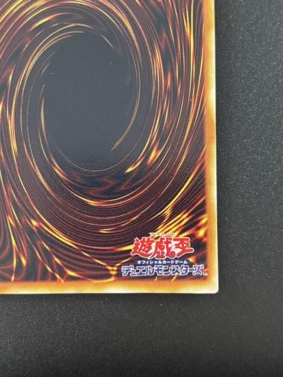 【状態C】●炎の剣士(UR)