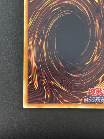 【状態C】●炎の剣士(UR)