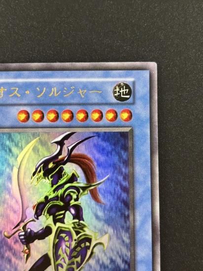 【状態B】●カオス・ソルジャー(UR)