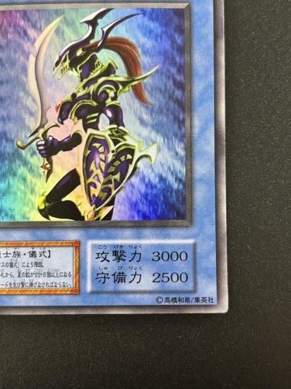 【状態B】●カオス・ソルジャー(UR)