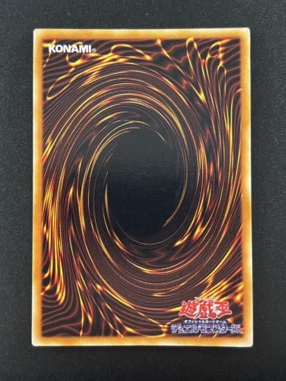 【状態B】●カオス・ソルジャー(UR)