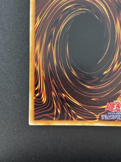 【状態B】●カオス・ソルジャー(UR)