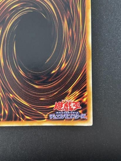 【状態B】●カオス・ソルジャー(UR)