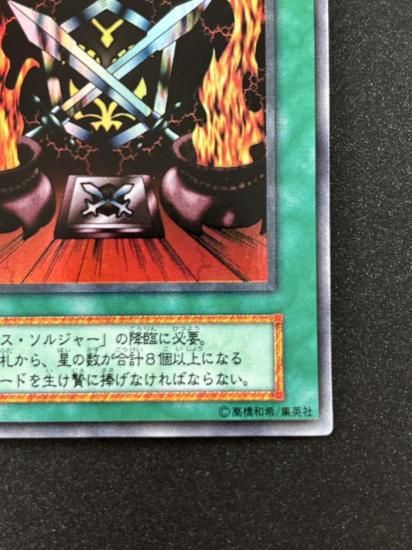 【状態B】●カオスの儀式