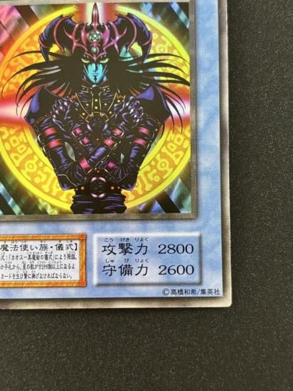 【状態B】●マジシャン・オブ・ブラックカオス