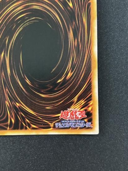 【状態B】●マジシャン・オブ・ブラックカオス