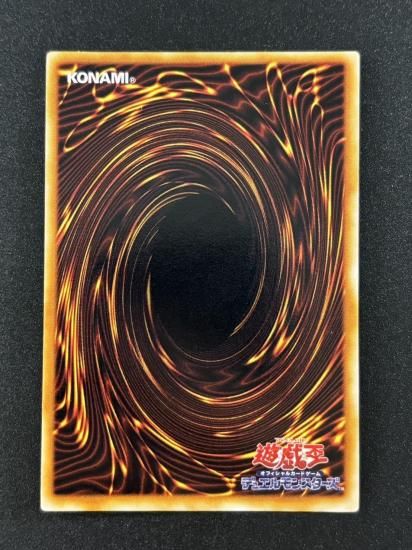 【状態B】●カオスー黒魔術の儀式