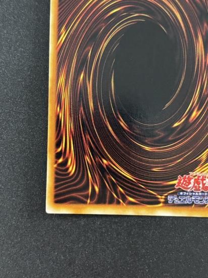 【状態B】●カオスー黒魔術の儀式