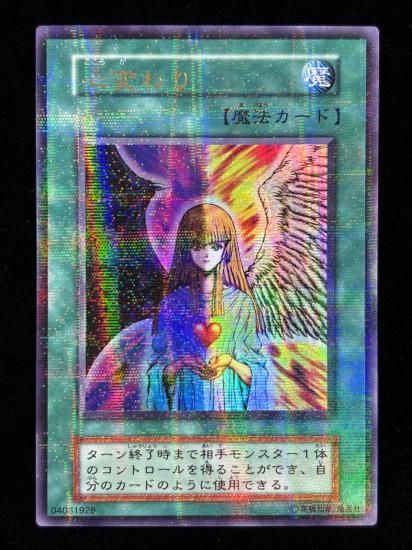 【状態B】●心変わり