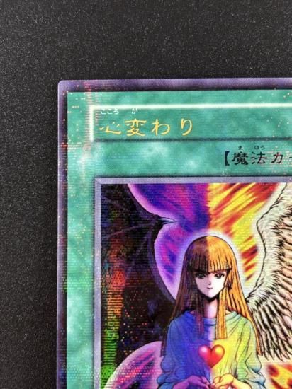 【状態B】●心変わり