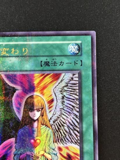 【状態B】●心変わり