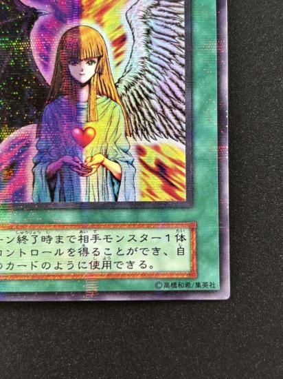 【状態B】●心変わり