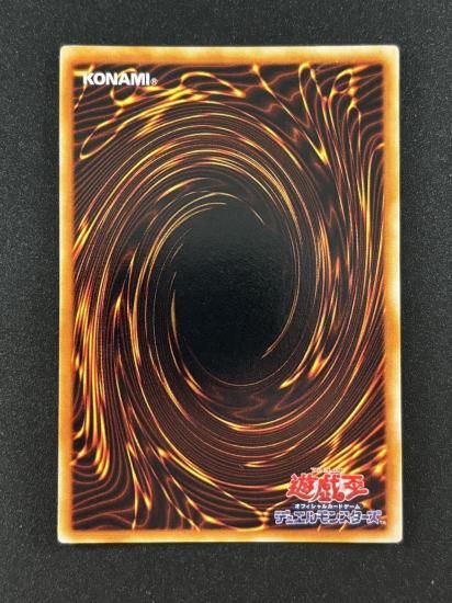 【状態B】●光の護封剣