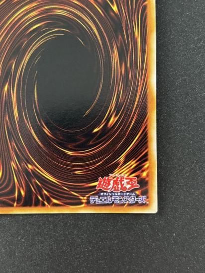 【状態B】●光の護封剣