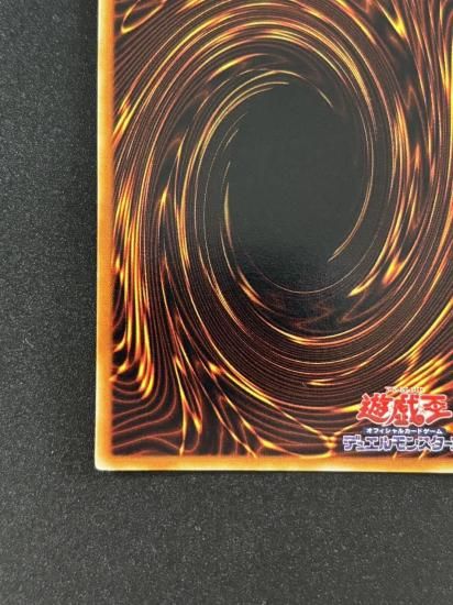 【状態B】●光の護封剣