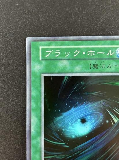 【状態B】●ブラック・ホール