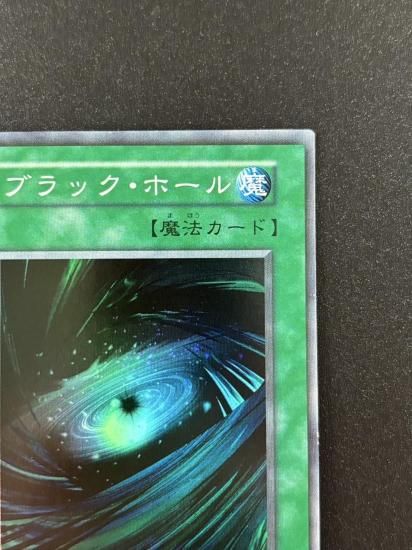 【状態B】●ブラック・ホール