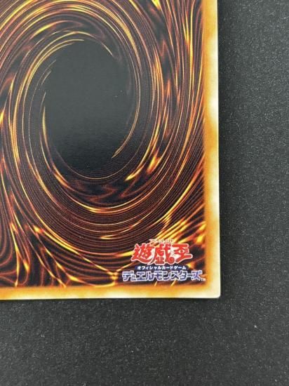 【状態B】●ブラック・ホール