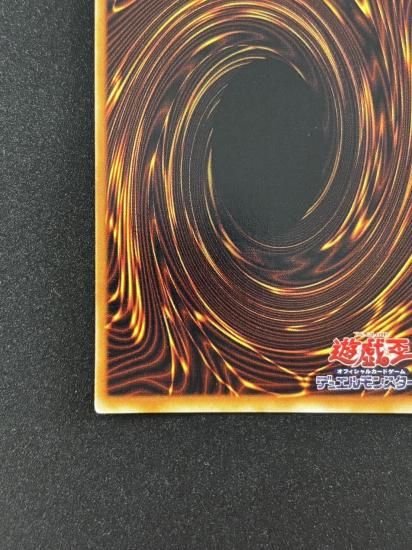 【状態B】●ブラック・ホール