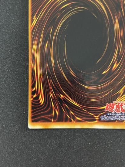 【状態B】●落とし穴