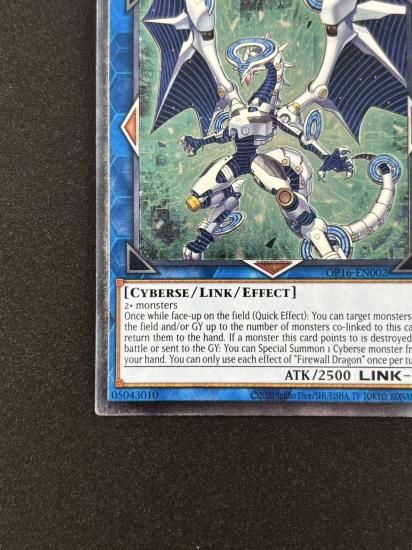 【状態B】●Firewall Dragon(OP16-EN002)