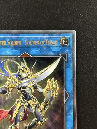 【状態B】●(北米版)Black Luster Soldier - Soldier of Chaos(OP17-EN003)