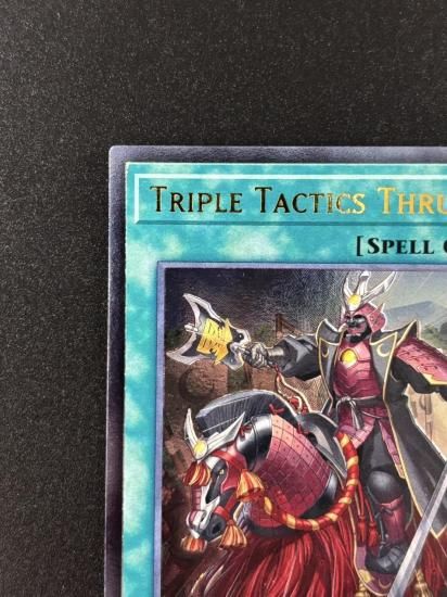 【状態B】●(北米版)Triple Tactics Thrust(OP22-EN003)