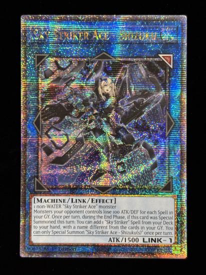 【状態A】●(北米版)Sky Striker Ace - Shizuku(RA03-EN043)