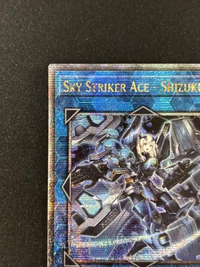 【状態A】●(北米版)Sky Striker Ace - Shizuku(RA03-EN043)