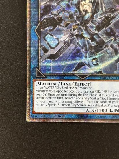 【状態A】●(北米版)Sky Striker Ace - Shizuku(RA03-EN043)