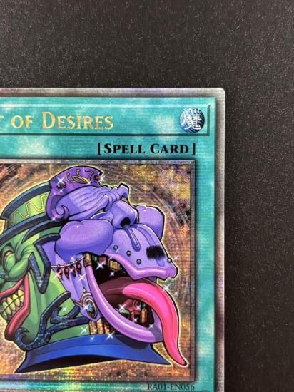 【状態B】●(EU版)Pot of Desires(RA01-EN056)