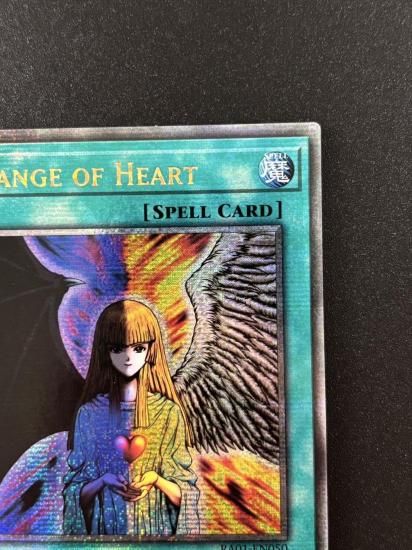 【状態B】●(EU版)Change of Heart(RA01-EN050)