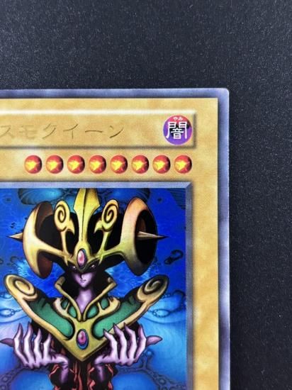 【状態B】●コスモクイーン