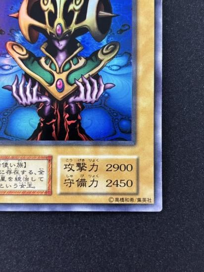 【状態B】●コスモクイーン