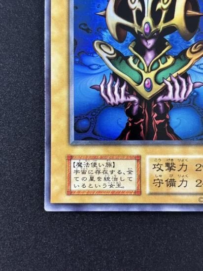 【状態B】●コスモクイーン